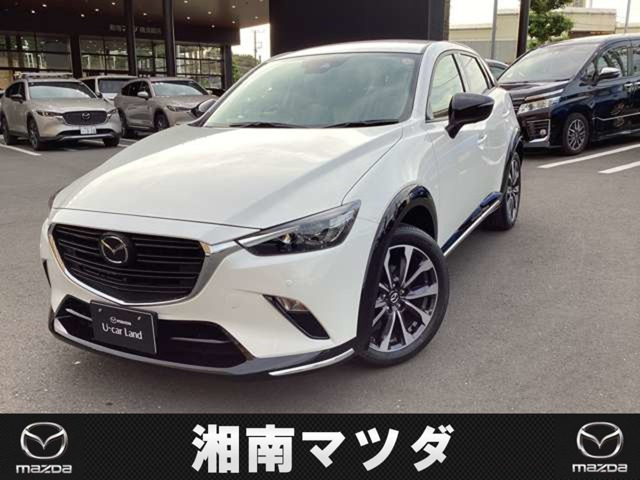 CX-3 1.5 15S アーバンドレッサー 