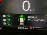 【ホンダセンシング】走行中に前方の車両等を認識し、衝突しそうな時は警報とブレーキで衝突回避と被害軽減をアシスト。より安全にドライブをお楽しみいただけます。