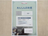サポカーあんしん診断!トヨタ専用診断器で衝突被害軽減ブレーキなどの安全運転支援装置システムを点検しています。