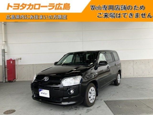 プロボックスバン 1.5 F