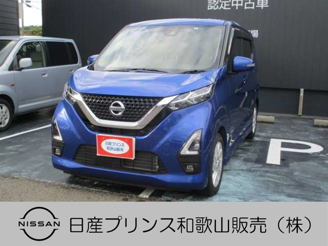 デイズ ハイウェイスターX プロパイロットエディション 