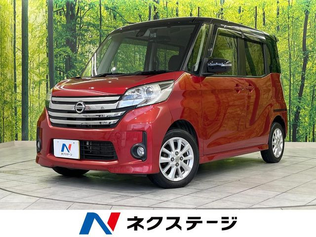 デイズルークス ハイウェイスター X 