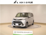 お問い合わせはお気軽に☆スタッフ一同、お待ちしております!