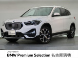 BMW正規ディーラー 新車・中古車取扱いしております