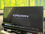 クラウン ハイブリッド 2.5 S 