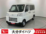 運転にパワーがあります。小回りもきく、ダイハツイチオシの働く車です!お気軽にお問合せください。