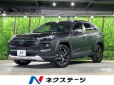 トヨタ RAV4