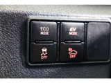 走行状況に合わせてモーターのみで動くEVや、燃費重視のECOに切替えられます。車の接近を音で知らせる車両接近通報装置は、早朝や深夜の帰宅など静かに走りたい場合には車にOFFボタンでオフできます。