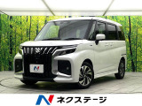 禁煙車 セーフティサポート メーカー9型ナビ 全周囲カメラ ETC