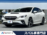 スバル レヴォーグ