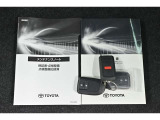 メンテナンスノート付きです。過去の整備記録を確認したり、お車の状況にあった整備をすることに役立ちます。
