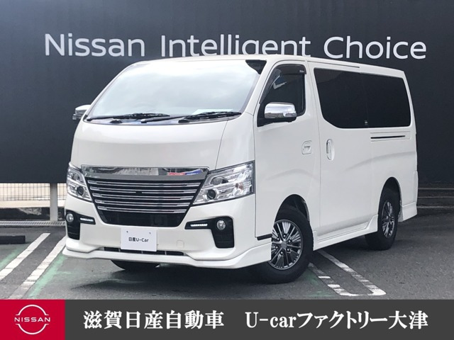 NV350キャラバン 2.0 ライダー プレミアムGX ロング プロスタイルパッケージ 