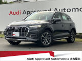 アウディ Q5