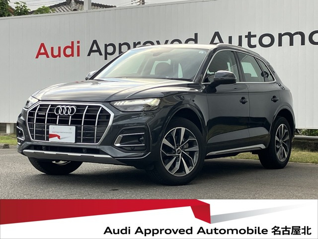 アウディ Q5 