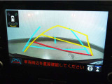 バックガイドモニター(クリアランスソナー付き)