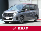 日産大阪UCARS東大阪です。人気のセレナ2.0ハイウェイスターVがダークグレーで登場です。ぜひご来店の上現車をお確かめください。