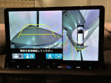 全方位モニターがついています! 車の周囲を360&deg;安全確認できるので、普段の駐車はもちろんの事、縦列駐車や幅寄せの際にも活躍してくれますよ。