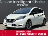 ご覧頂きまして誠にありがとうございます! 日産サティオ岡山 U-CAR SPACE西長瀬オススメのノート e-POWER Xブラックアローをご紹介いたします!!