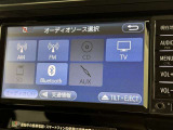 お気に入りの曲をBluetoothで再生できます♪ ドライブがさらに楽しくなりますよ♪