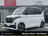 この度は弊社在庫車両をご覧頂き、誠にありがとうございます。「安心・信頼・満足」をお届けする日産愛知販売カーセレクト名東です。