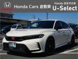 ☆ご覧いただきありがとうございます。Honda Cars 倉敷東です☆明るい笑顔で皆さんのご来店をお待ちしております。また、ネットでのお問い合わせも大歓迎です。気になった方はすぐにお電話を!