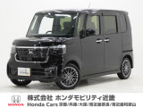 ホンダ N-BOXカスタム