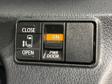 【パワースライドドア】スマートキーや運転席のスイッチでスライドドアの開閉が可能♪電動だから力を入れてドアを開ける必要が無く、小さいお子様でも、重い荷物を持っている時もラクに開け閉めできます♪