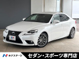 レクサス IS
