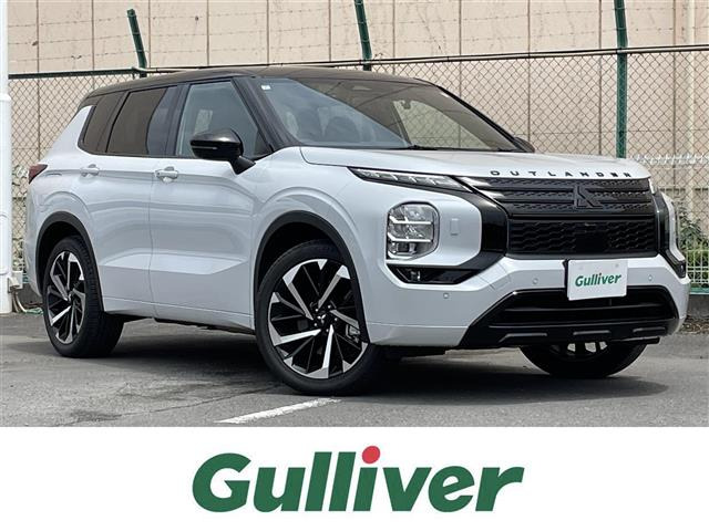 アウトランダー PHEV 2.4 P 4WD 本革シート