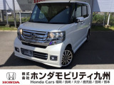 N-BOXカスタム G ターボSSパッケージが入庫しました。豊富な在庫の中からお客様にピッタリの1台をお選びください。