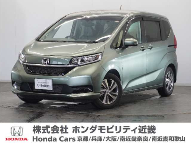 フリード+ 1.5 G ホンダセンシング