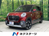 4WD 純正SDナビ バックカメラ スマートアシスト 禁煙車
