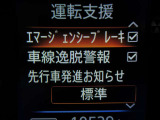 『LDW』(側方警報)は走行車線から逸脱しそうな時に警報でドライバーに注意を促します♪♪