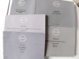 「取扱説明書」「保証書」揃ってます^^お車の操作方法や、トラブル回避方法が記載されているため、意外と役に立ちます。
