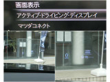 「見る余裕」ができると、運転は変わる! 必要な情報が目の前に表示されることで、メーターを何度も確認する必要が減少。周囲の状況に集中しやすく、ゆとりある運転をサポートします。