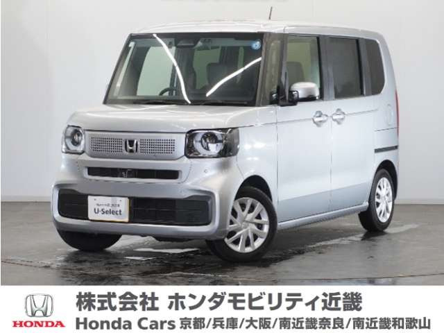 N-BOX
