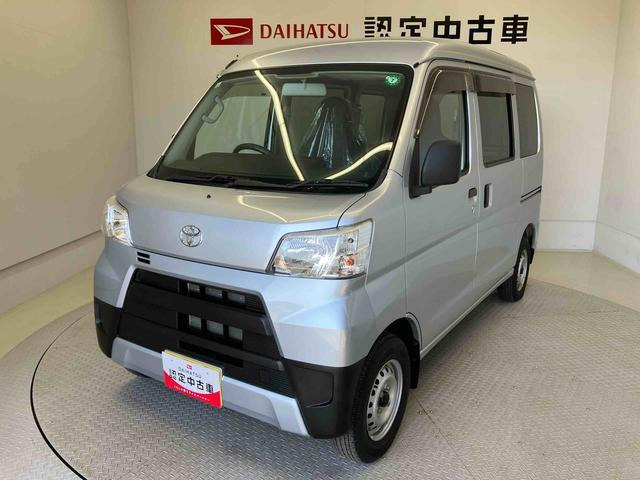 トヨタ ピクシスバン 
