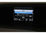 マルチインフォメーシヨンディスプレイ装備!