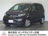 ◆株式会社ホンダモビリティ近畿◆兵庫県、京都府、大阪府、奈良県、和歌山県の100を超える店舗でアフターフォローをさせていただきます!!