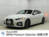 2026年3月20日リニューアルオープン。新CIのショールームです。ご不明な点等御座いましたら042(745)3722までお気軽にお問い合わせ下さい。AM10:00〜PM6:00(水曜日定休)