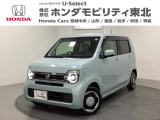 東北六県をカバーする『ホンダモビリティ東北』の全在庫のご商談も、ご希望に合わせて可能です。お気軽にお問い合わせ下さい。なお、他店にて展示の中古車は店舗間に応じて別途陸送費がかかります。ご了承ください。