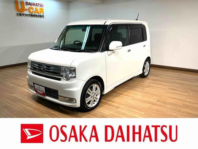 ムーヴコンテカスタム RS