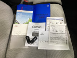 取扱説明書やメンテナンスノートもそろっています。