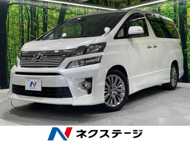 トヨタ ヴェルファイア 