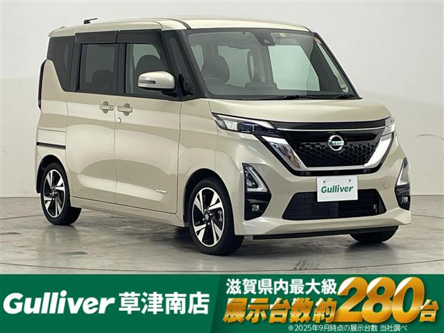 ルークス ハイウェイスターX プロパイロットエディション 修復歴無し