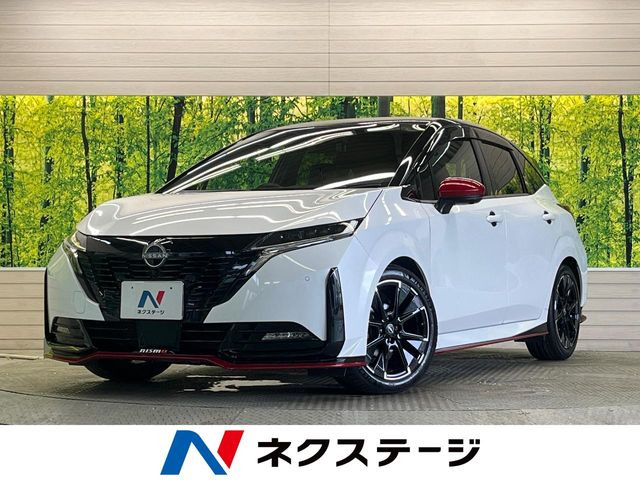 ノートオーラ 1.2 NISMO 
