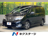 純正8インチナビ フリップダウンモニター エマージェンシーブレーキ