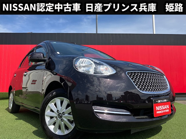 マーチ 1.2 ボレロ 