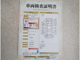 車両検査証明書付きです!だれでも中古車の状態がすぐにわかるよう、車のプロが客観的にチェック。車両の状態やわずかなキズも正確にお伝えします。