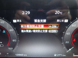 エマージェンシーブレーキは、前方の車両や歩行者を検知し衝突の可能性が高まると自動的に緊急ブレーキを作動させ衝突時の被害や傷害を軽減してくれますので安心です♪